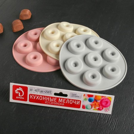 Form for jewelry of the share "Donuts", silicone, 15.5 × 1.3 cm, 7 cells, color mix-5