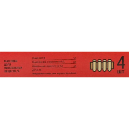 Fertilizer in the pegs "rocket", for decorative crops, 400 g-2