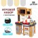 Game set "Wittty" with accessories, light, sound, water runs from the crane