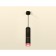 A set of suspended lamp with composite crystal Ambrella Light, Techno, XP6313030, GU5.3, color black sand