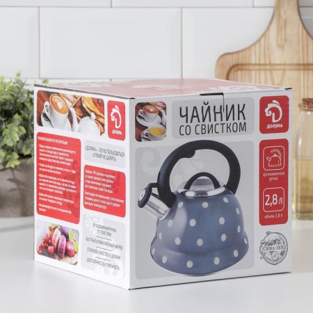 A kettle with a stainless steel whistle is a “peas” shares, 2.8 liters, the color is gray-5