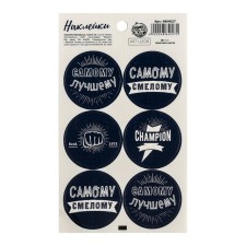 Stickers for gifts and flowers, 