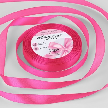 Satin ribbon, 12 mm × 23 ± 1 m, color-pink color No. 190