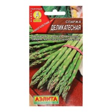 Asparagus Seeds 