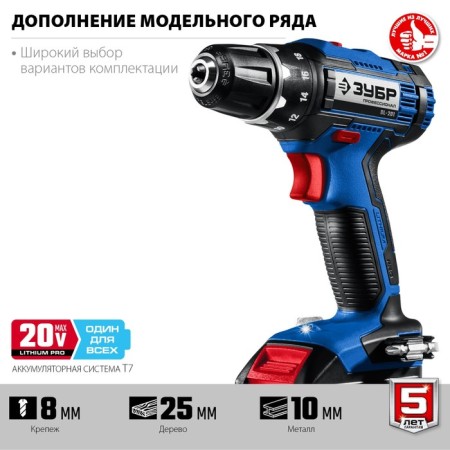 Drill-shuruvret bison DL-201-22, 20 V, 2x2 Ah, 1350 rpm, case-4