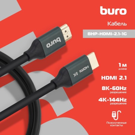 Buro HDMI (M)/HDMI (M) 1m Audio-Video cable. Ferrite. Crusado gilding. Black (BHP-HDMI- 107481-7