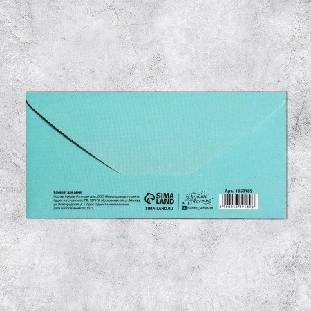 Money envelope "Congratulations", tea rose, 16.5 × 8 cm-4