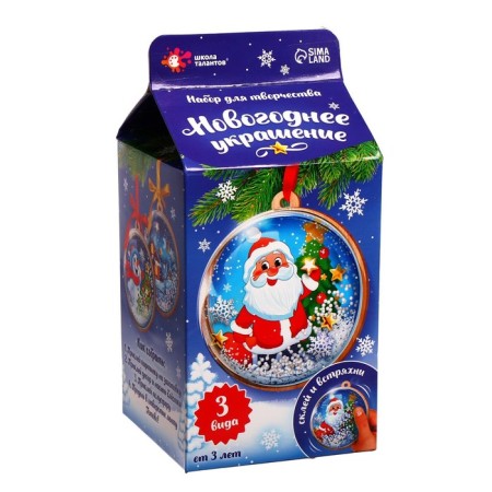 Set for creativity "New Year's decoration for a Christmas tree"-3