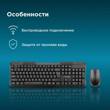 Keyboard + Mouse Rickle 205MK Claw: Black Mouse: Black USB Wireless Multimedia (1546786) 102943-7