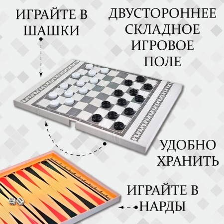 Classic tables "Classes-nards" games-2