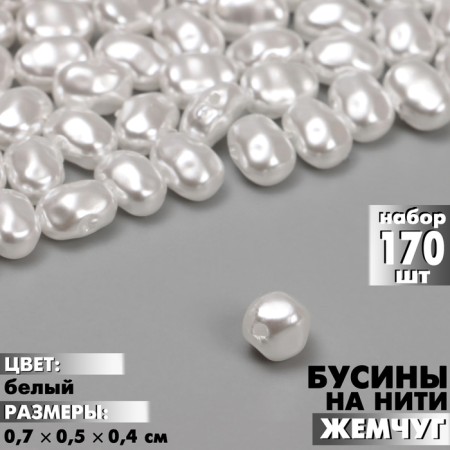Plastic beads on the “Pearls” threads 0.7 × 0.5 × 0.4 cm, (set of 170 beads), white color-1