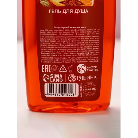 Pure happiness set of "miracles", shower gel 250 ml and hand cream 30 ml, gllywin-5