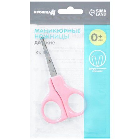 Baby - safe, manicure scissors, from 0 months, MIX colors-10