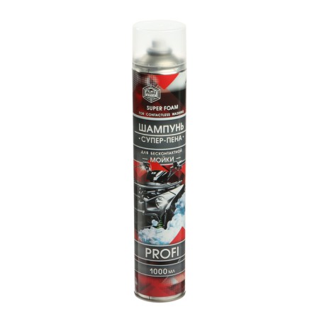 Super-Pen for the contactless washing Silverline Profi, 1 L, Aerosol-2