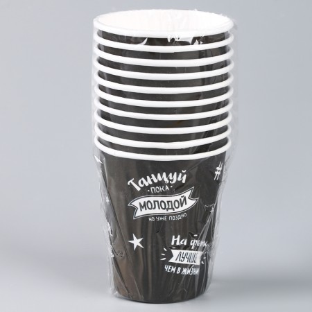 A single -single -paper glass "offensive", 250 ml-3
