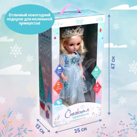 Interactive doll "Snow Princess", sound-6
