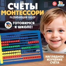 Developing set 
