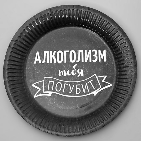 Disposable plate paper "insults", set of 6 pcs, species mix-4