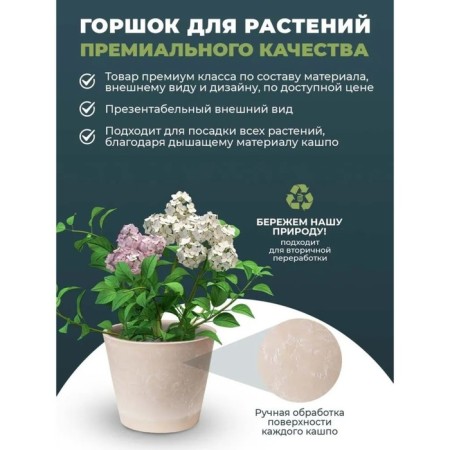 Kashpo for flowers and plants, 12 liter sand 31x31x24.5cm-3