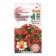Flower flowers "Fairy", "Children's bed" Red, 5 pcs