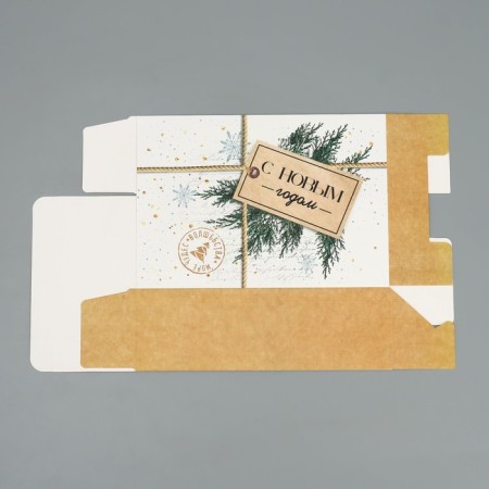 Folding box "Happy New Year", 16 x 23 x 7.5 cm, New Year-5