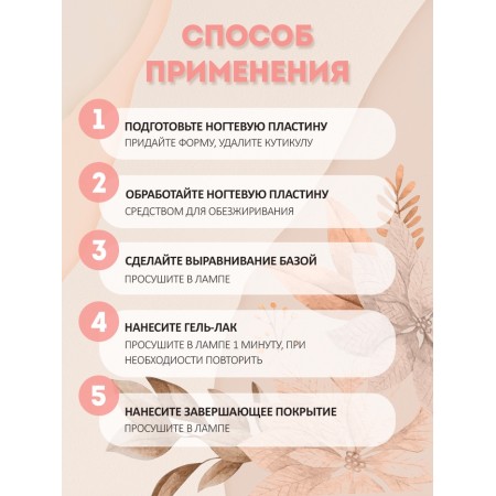 Nail polish gel, set 5 pcs, 10 ml, basic shades-2