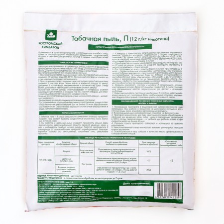Means for insect pests "Healthy Garden", "Tobacco dust", 0.5 kg-1