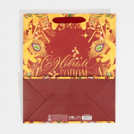 Laminated vertical "Firebird", ML 23 x 27 x 11.5 cm, New Year-6
