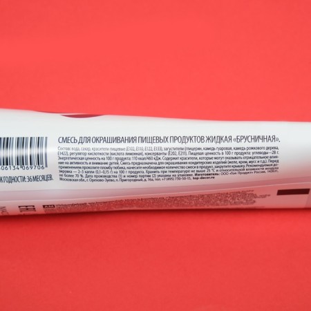 Top Decor food dye gel "lingonberry", 100 g-4