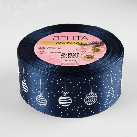 Satin tape "Christmas tree toys", 40 mm, 23 ± 1 m, dark blue color No. 038-1