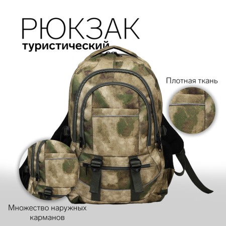 Tourist backpack, 22 l, 2 lightning departments, 5 external pockets, ZFTS, green color