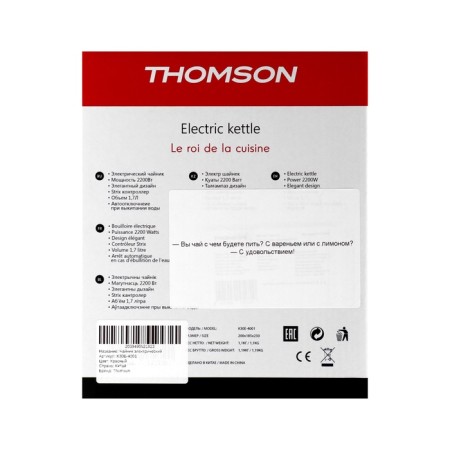 Electric kettle Thomson K30e-4001, metal, 1.7 l, 2000 watts, red-11