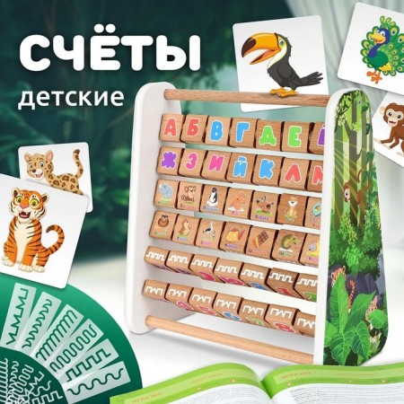 Foreign accounts "Alphabet"