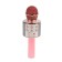Microphone for karaoke Luazon LZZ-56, WS-858, 1800 mAh, pink