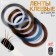 Adhesive tape for decor, 5 pcs, 1 mm, 18 m, multi -colored
