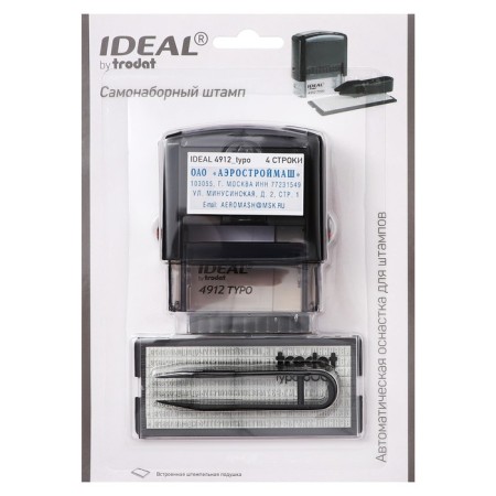 Automatic self -assembled stamp Trodat Ideal 4912 Typo, 4 lines, 1 cash desk, 47 x 18 mm