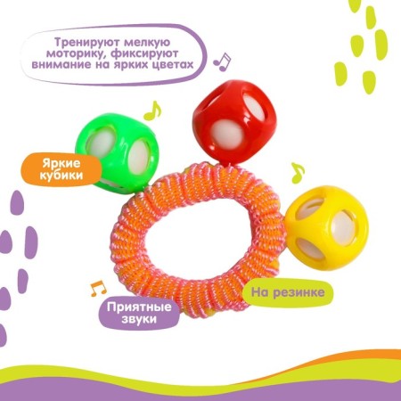 Rattle - bracelet "on the handle", 3 balls, color mix-1