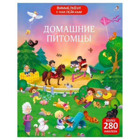 Wimmelbukh with stickers "Pets"