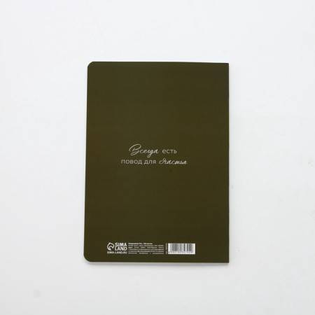 Diary A5+, 100 sheets soft region.-7