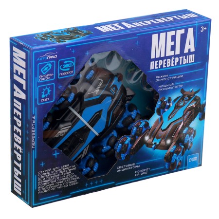 The car-shuttle car "Thor", all-wheel drive, works on the battery, the color is blue-12