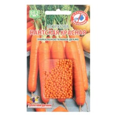 Carrots 