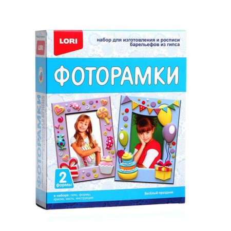 Gypsum photo frames "Funny holiday"