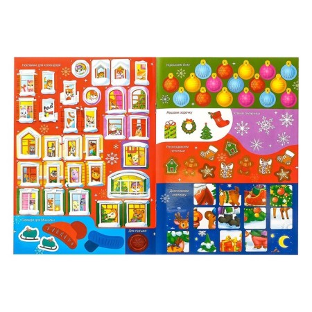 A book with stickers "Advent calendar. 31 days before the New Year ”, 24 pp., A4 format-4