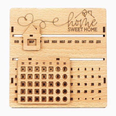 Eternal calendar "Sweet Home" wooden, 17.5 x 17 cm-1