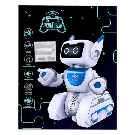The robot is interactive, radio -controlled “volt”, light and sound effects, works from batteries-6