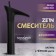 Mixer for the zein shell Retro high cascading spout, without eyeliner, brass, black color