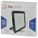 Flight LED street era LPR-023-0-65K-150 150W, 6500K, 12000LM, IP65