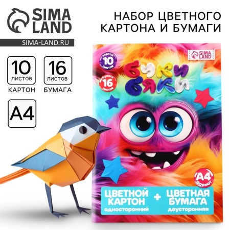 Set: Color cardboard 10 sheets 220 g/m² one -sided and colored paper, 16 bilateral A4 sheets