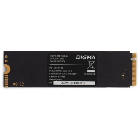 SSD Digma PCIE 4.0 X4 1TB DGSM4001TS69T META S69 M.2 2280