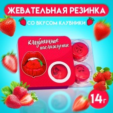 Chewing gum 